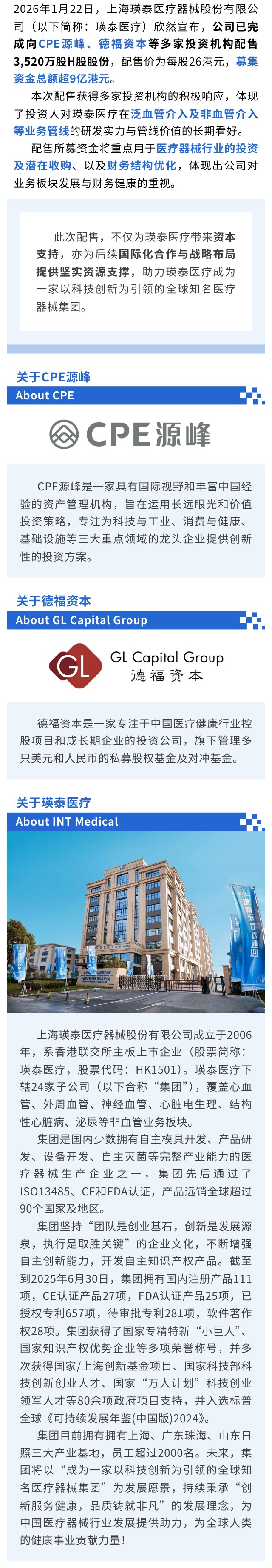 show_678293385_1769822742344